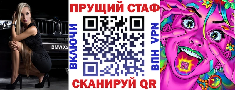 Купить закладку ГАШ ГЕРОИН Меф мяу мяу A-PVP Новоульяновск