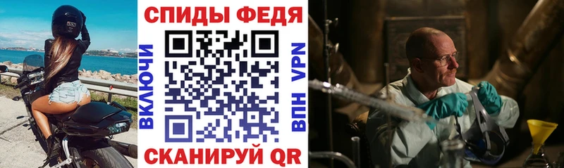 АМФ 97% Купить закладки Новоульяновск