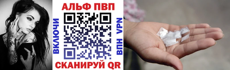 Купить закладки  Новоульяновск  А ПВП Crystall 