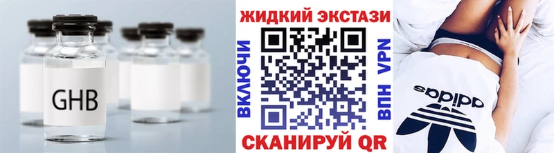 Купить где  Новоульяновск  БУТИРАТ 99% 