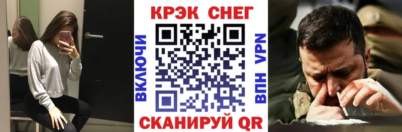 Купить где  Новоульяновск  Кокаин Columbia 