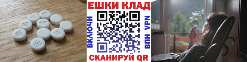 ЭКСТАЗИ 99%  Купить закладки  Новоульяновск 