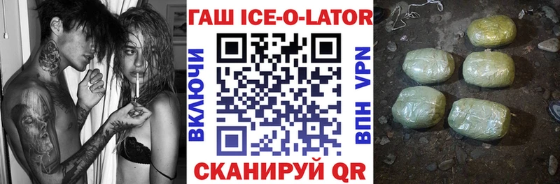 ГАШИШ индика сатива Купить где Новоульяновск