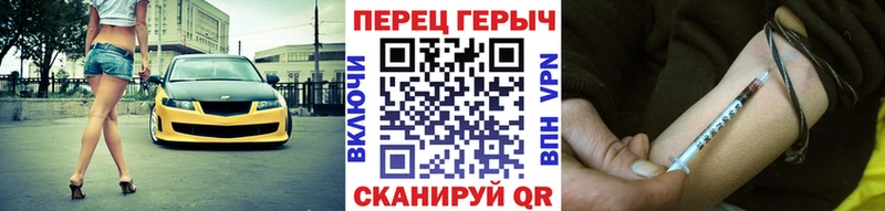 Купить где Новоульяновск ГЕРОИН VHQ