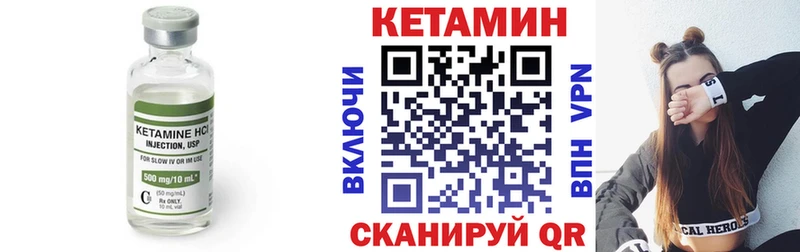 Купить где  Новоульяновск  Кетамин ketamine 