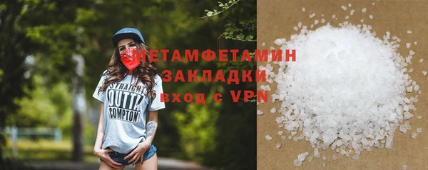 дмт Зеленодольск