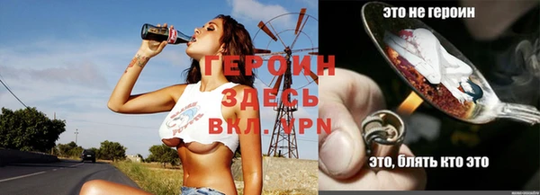 крисы Зерноград