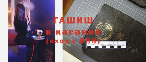 стафф Зеленокумск