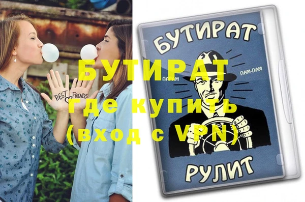 дмт Зеленодольск