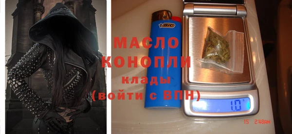 дмт Зеленодольск
