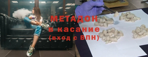 стафф Зеленокумск