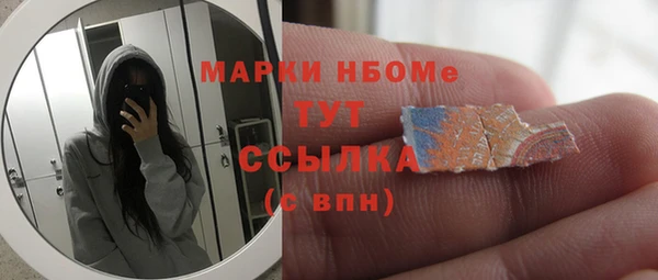 стафф Зеленокумск