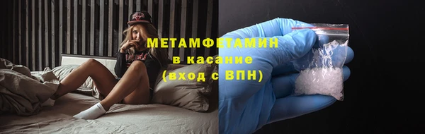 стафф Зеленокумск