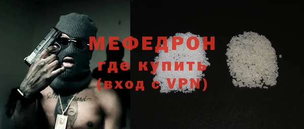 стафф Зеленокумск
