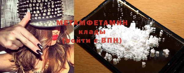 стафф Зеленокумск