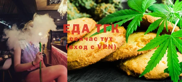стафф Зеленокумск