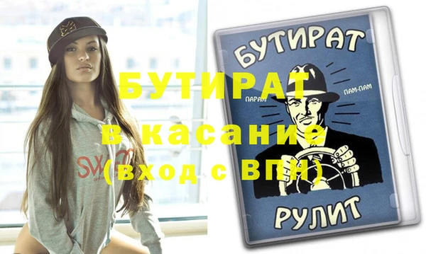 крисы Зерноград