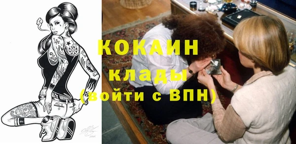 стафф Зеленокумск