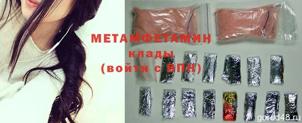дмт Зеленодольск