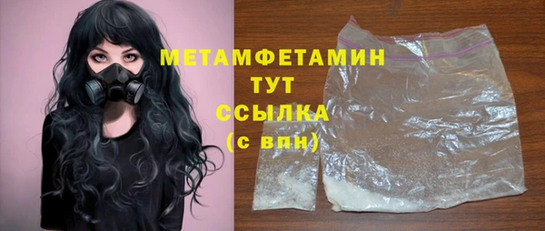стафф Зеленокумск
