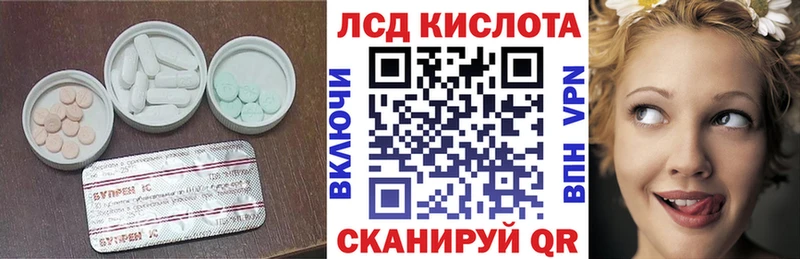 Лсд 25 экстази ecstasy  Купить закладки  Новоульяновск 