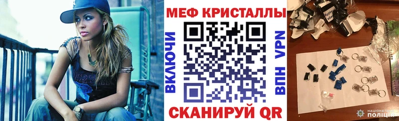 Купить закладки  Новоульяновск  Меф mephedrone 