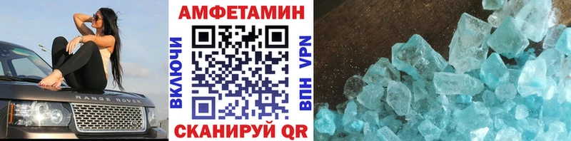 Первитин Декстрометамфетамин 99.9% Купить закладки Новоульяновск