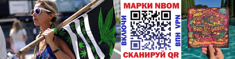 Купить закладки  Новоульяновск  Марки 25I-NBOMe 1,8мг 