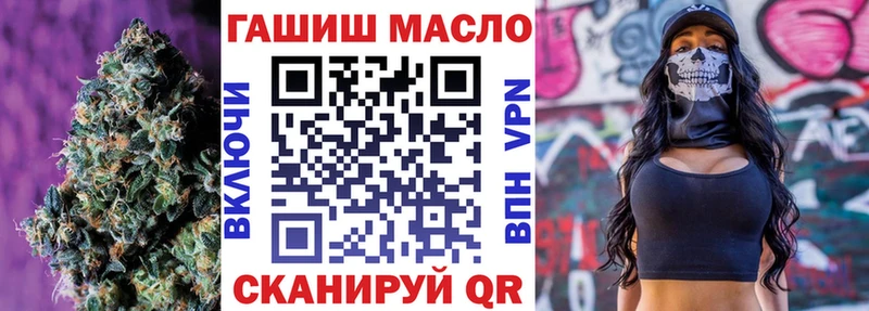 ТГК концентрат Купить Новоульяновск